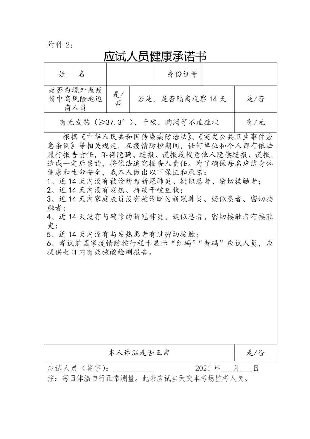 data-cke-saved-src="http://www.gagkk.cn/uploadfile/2021/0125/20210125023749949.png"