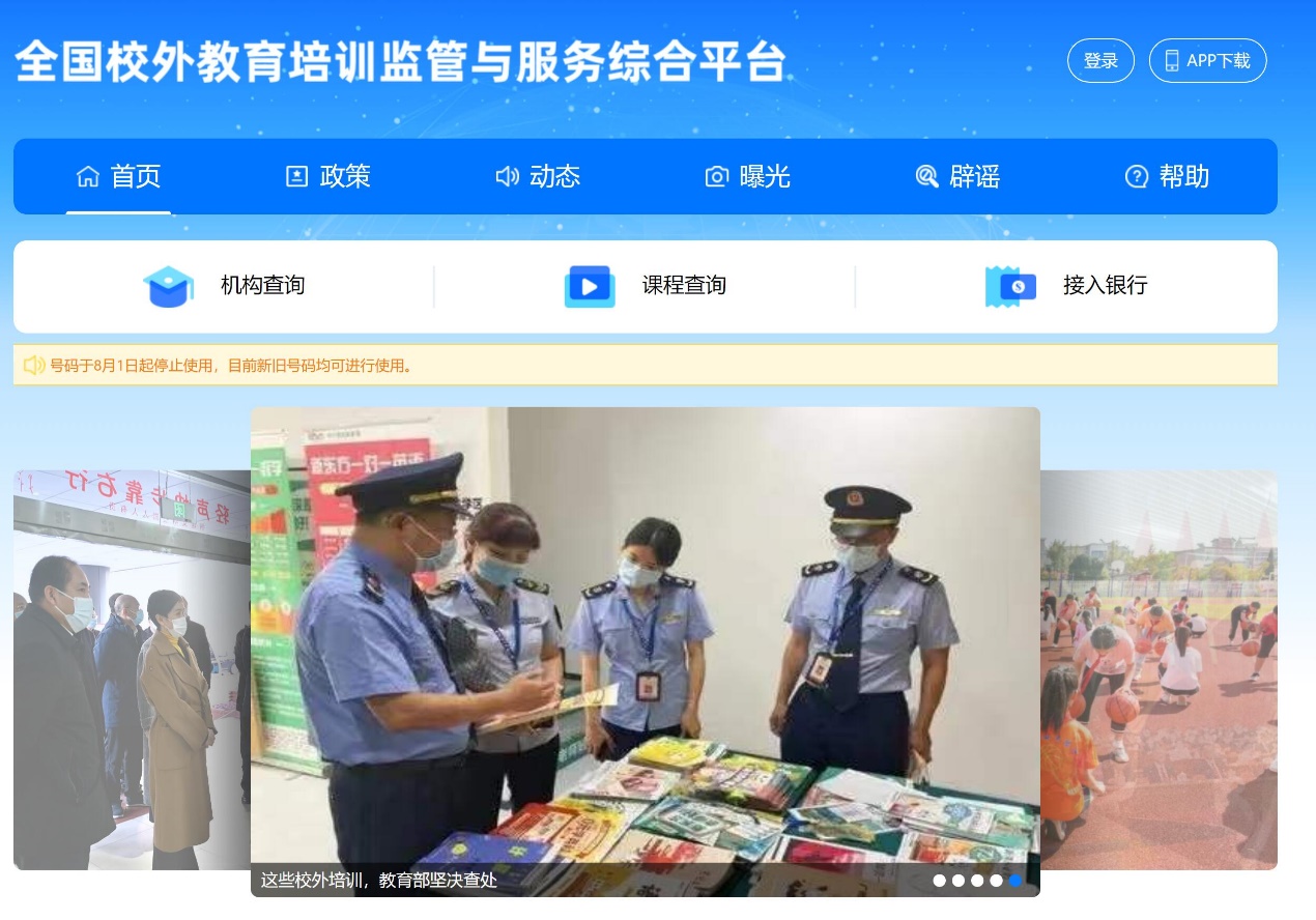 圖形用戶界面